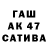 ГАШИШ Изолятор DJAS