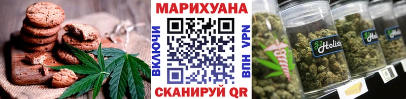Canna-Cookies марихуана  Купить  Талдом 