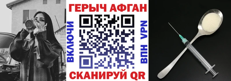 ГЕРОИН герыч  Купить  Талдом 
