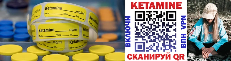 Купить закладки  Талдом  КЕТАМИН VHQ 