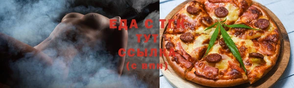 прущие грибы Алексин