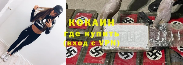 кокаин Алзамай