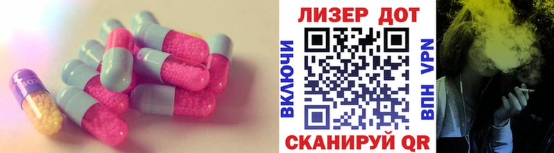 Купить  Талдом  LSD-25 экстази кислота 