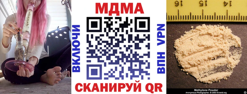 Купить закладки  Талдом  МДМА VHQ 
