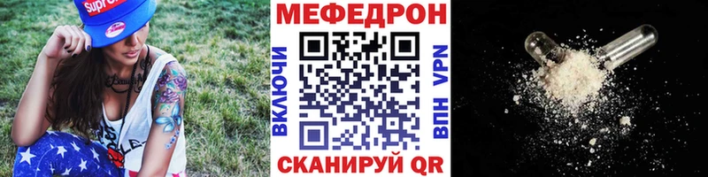 Купить  Талдом  МЕФ mephedrone 