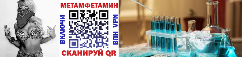 Метамфетамин пудра Талдом
