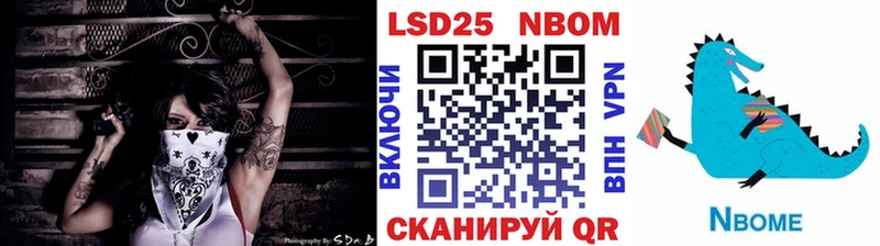 Купить где Талдом Наркотические марки 1,5мг
