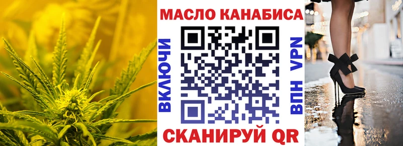 Купить где  Талдом  Дистиллят ТГК вейп с тгк 