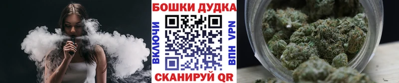 Купить  Талдом  Бошки марихуана MAZAR 